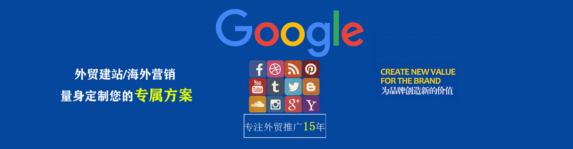 岚县百度充值高返点