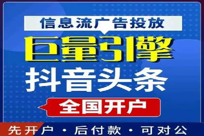 金融行业SEM优化师如何玩转关键词优化——一则成功案例揭秘