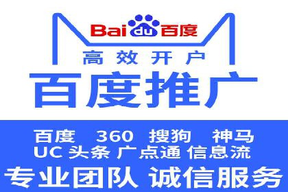百度信息流广告开户案例：效果显著，转化翻倍
