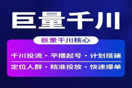 SEM代运营经典案例：转化率提升秘诀