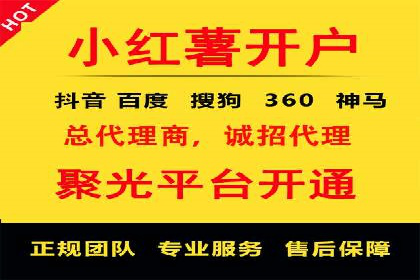 今日头条信息流广告的优化方法：从失败到成功的案例转变